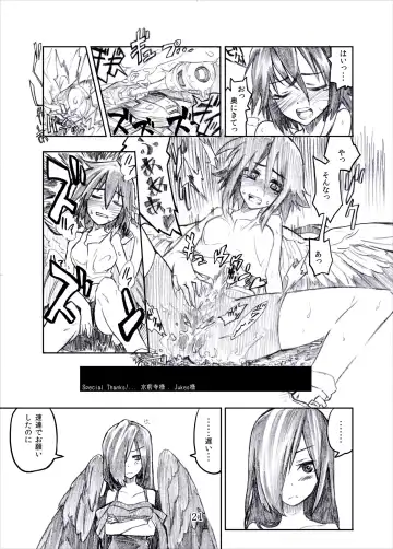 [Terada Ochiko] Otecolle Petit Fhentai - Page 20