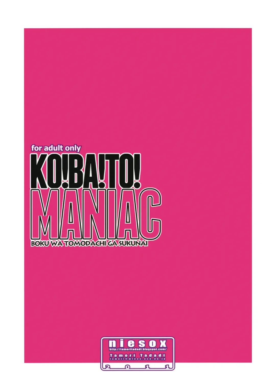 [Tamori Tadaji] KO!BA!TO! MANIAC Fhentai - Page 10