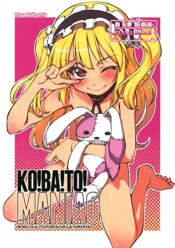 Read [Tamori Tadaji] KO!BA!TO! MANIAC - Fhentai