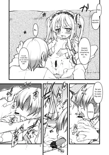 [Tamori Tadaji] KO!BA!TO! MANIAC Fhentai - Page 4