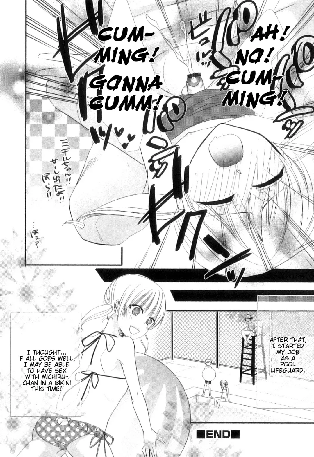 [Naokichi.] Little Mermaid Idol Fhentai - Page 12