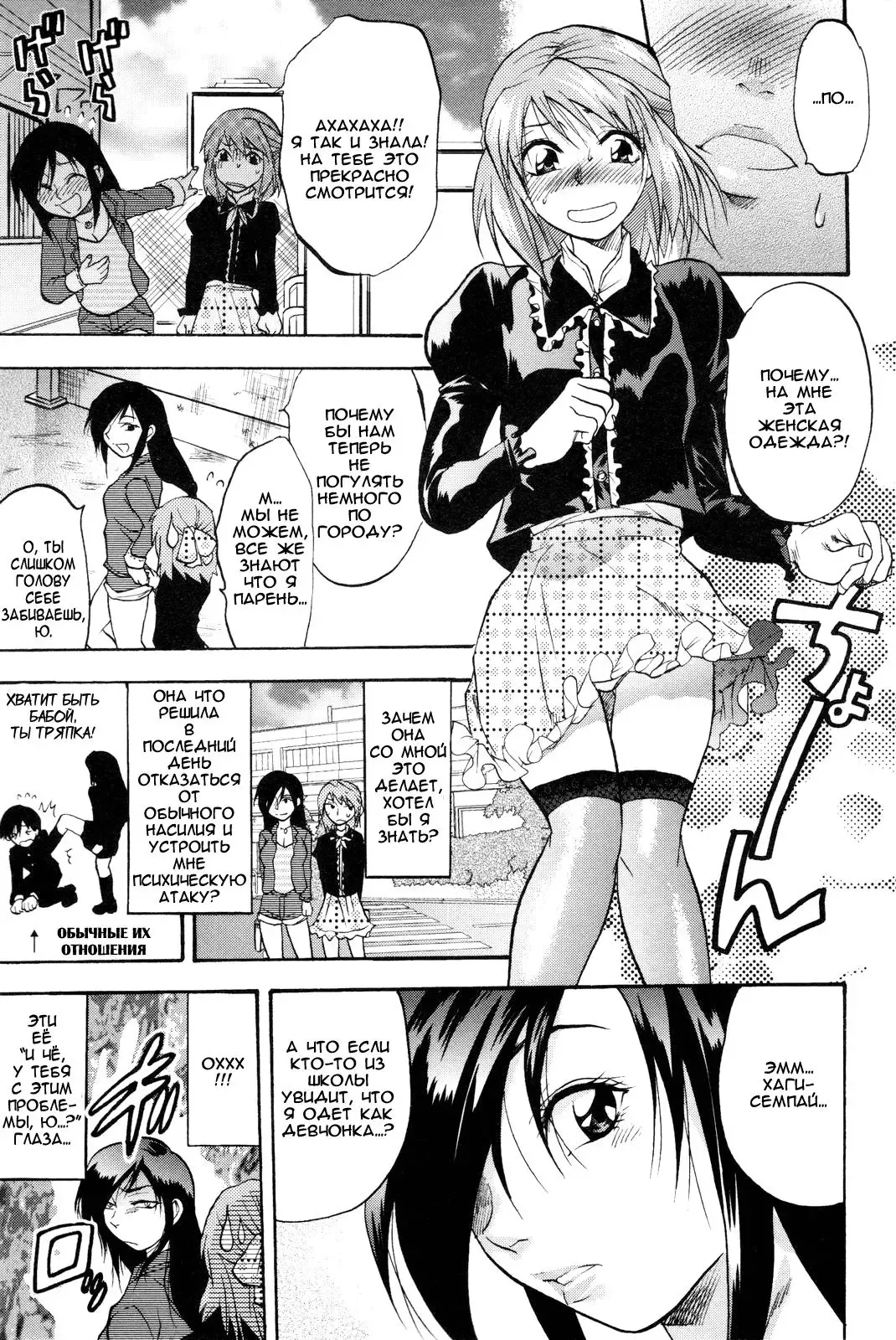 [Yuzuki N Dash] Tengoku no Akuma | Demon From Heaven Fhentai - Page 3