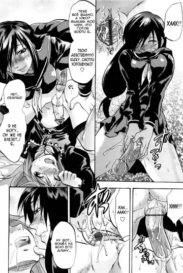 [Yuzuki N Dash] Tengoku no Akuma | Demon From Heaven Fhentai - Page 10