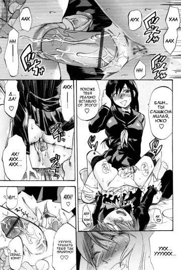 [Yuzuki N Dash] Tengoku no Akuma | Demon From Heaven Fhentai - Page 11