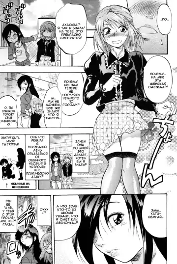 [Yuzuki N Dash] Tengoku no Akuma | Demon From Heaven Fhentai - Page 3