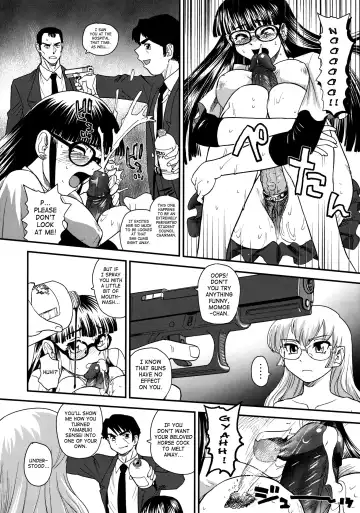 [Dulce-q] Dulce Report 13 (decensored) Fhentai - Page 39