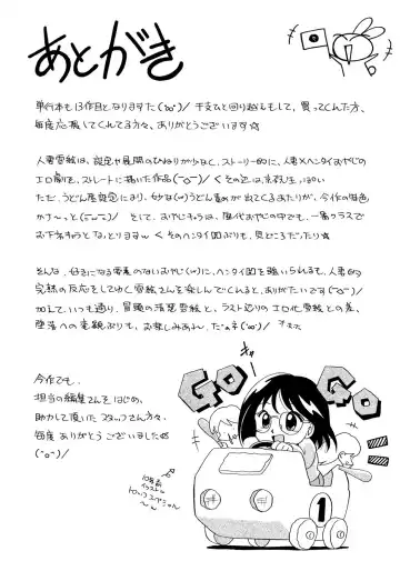 [Chuuka Naruto] Hitoduma Yukie ~Nodogoshi Etsurakuen~ Fhentai - Page 185