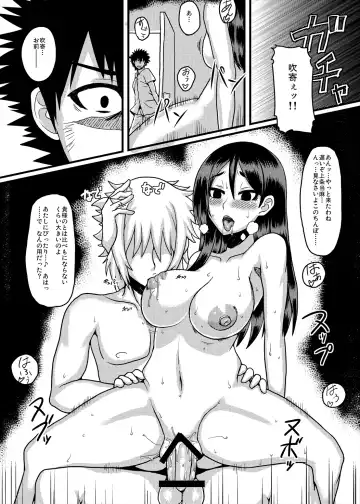 [Golgonzola] NIKUYOSE Fhentai - Page 11