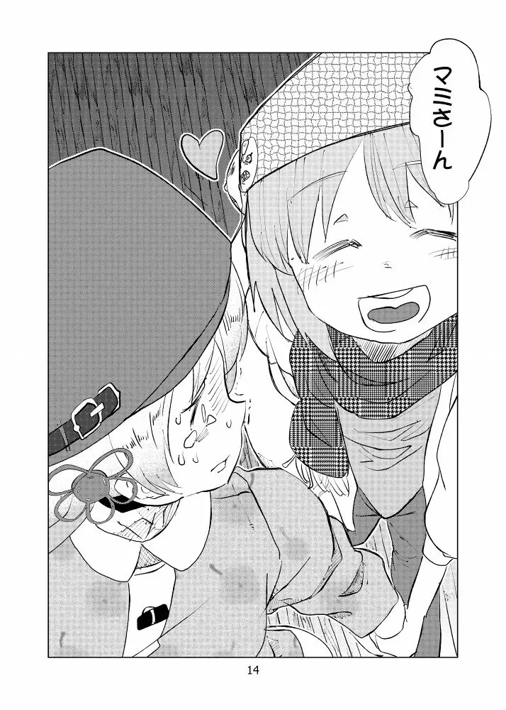 [Gozaemon] Tomoe Mami wa Kyou mo Yurareu Fhentai - Page 14