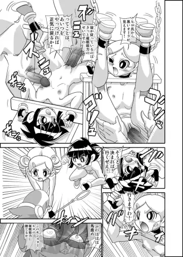 [Mojo-jojo - Yamada Hitori] 一日市長キャンペーンはエロ地獄と化したのだモジョ Fhentai - Page 3