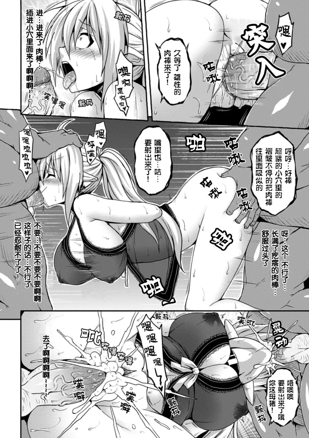 [Somejima] Ishu Kan Kouhai Bokujou | Interracial Rape Breeding Farm Fhentai - Page 8