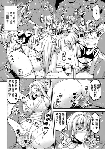 [Somejima] Ishu Kan Kouhai Bokujou | Interracial Rape Breeding Farm Fhentai - Page 2