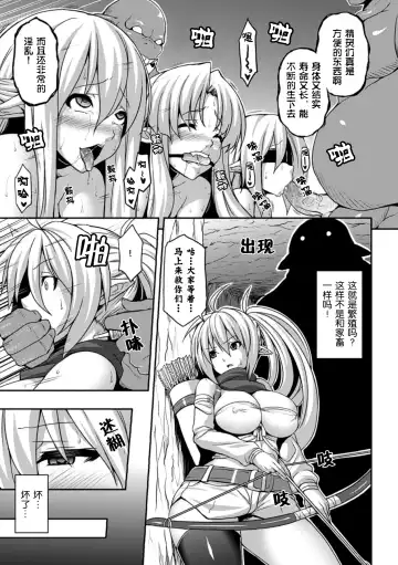 [Somejima] Ishu Kan Kouhai Bokujou | Interracial Rape Breeding Farm Fhentai - Page 3