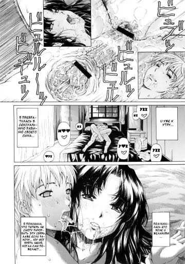 [Narita Kyousha] 9-Ji Kara 5-ji Made no Koibito Dai Ichi wa Fhentai - Page 21