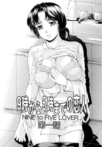 [Narita Kyousha] 9-Ji Kara 5-ji Made no Koibito Dai Ichi wa Fhentai - Page 5