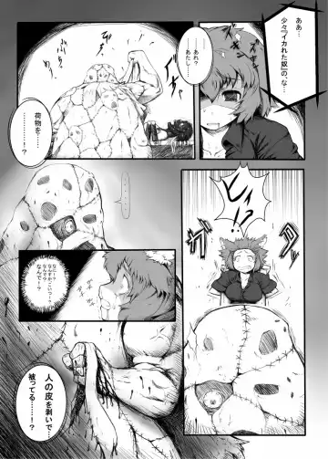 [Dexsini] Xipe Totec Fhentai - Page 3