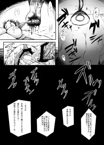 [Dexsini] Xipe Totec Fhentai - Page 9