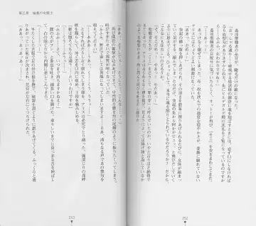 [Chiba Toshirou] Shiro no Rakuin I Fhentai - Page 128