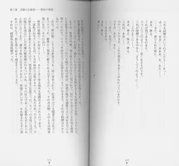 [Chiba Toshirou] Shiro no Rakuin I Fhentai - Page 72