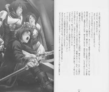 [Chiba Toshirou] Shiro no Rakuin II Fhentai - Page 11