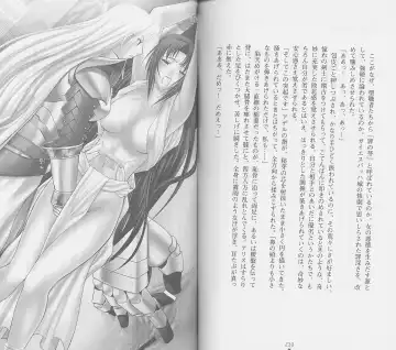 [Chiba Toshirou] Shiro no Rakuin II Fhentai - Page 118