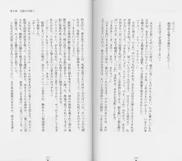 [Chiba Toshirou] Shiro no Rakuin II Fhentai - Page 128