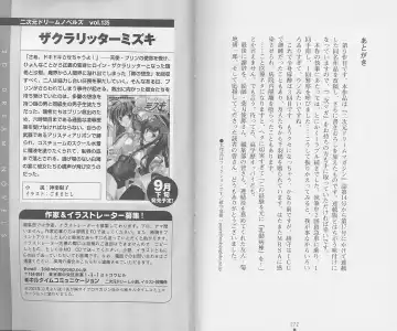 [Chiba Toshirou] Shiro no Rakuin II Fhentai - Page 139