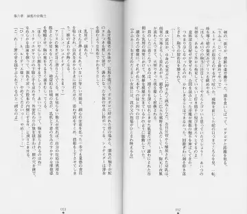 [Chiba Toshirou] Shiro no Rakuin II Fhentai - Page 29