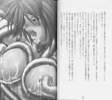 [Chiba Toshirou] Shiro no Rakuin II Fhentai - Page 38