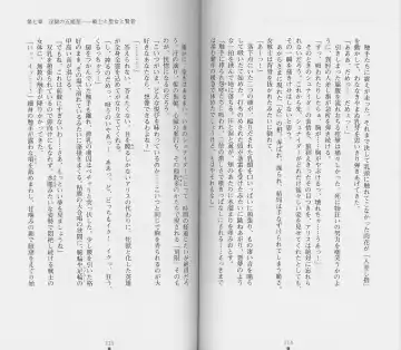 [Chiba Toshirou] Shiro no Rakuin II Fhentai - Page 60