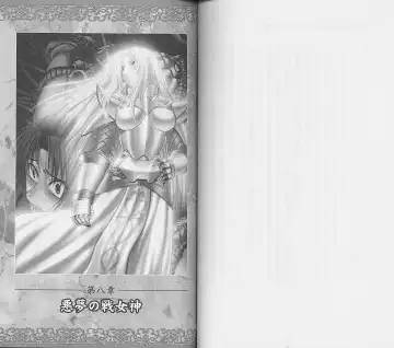 [Chiba Toshirou] Shiro no Rakuin II Fhentai - Page 78