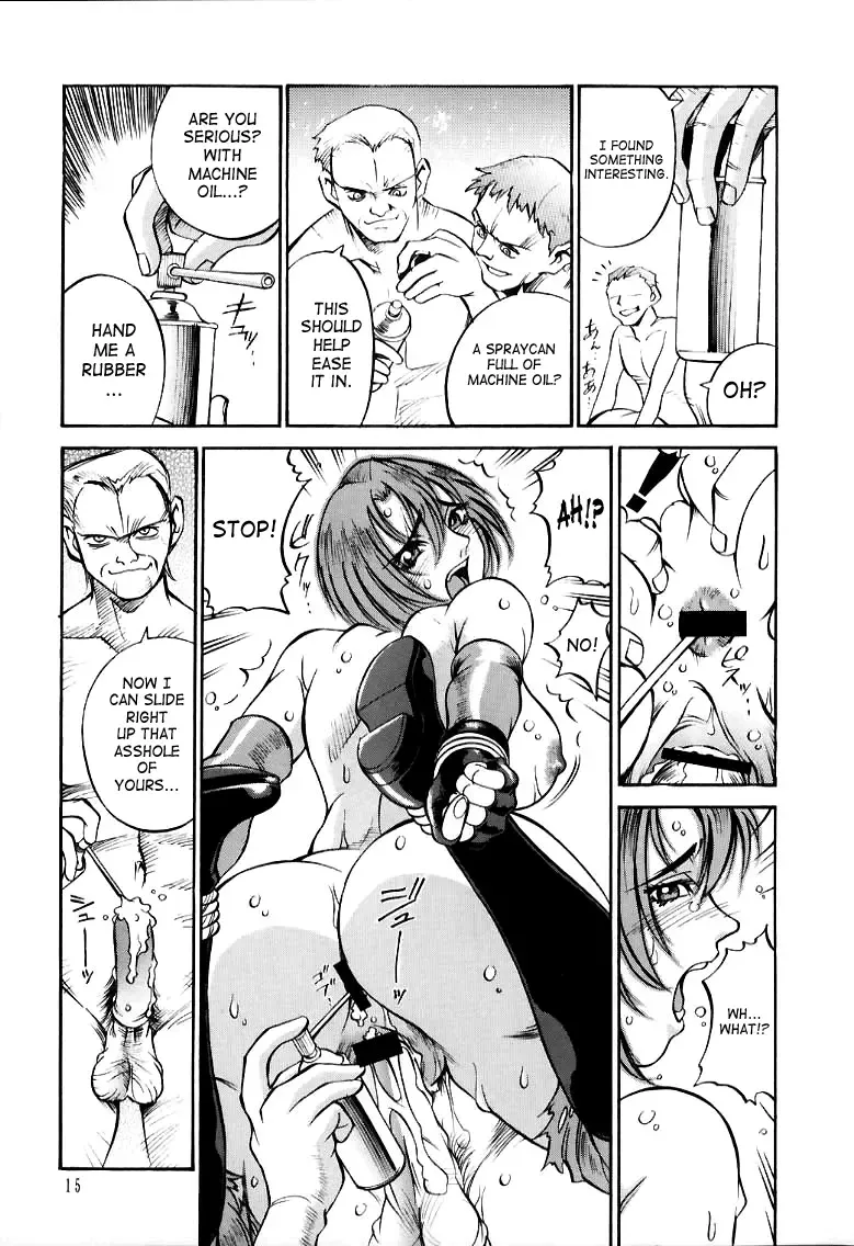 [Don Shigeru] D Fhentai - Page 14