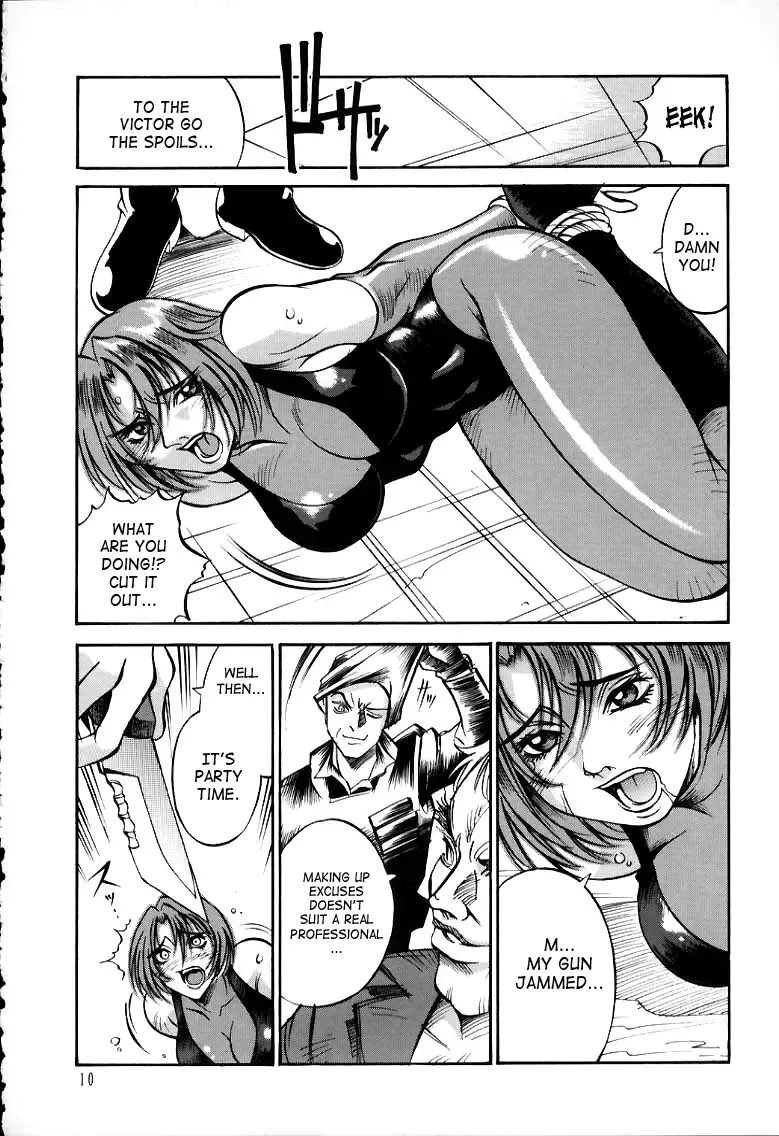 [Don Shigeru] D Fhentai - Page 9