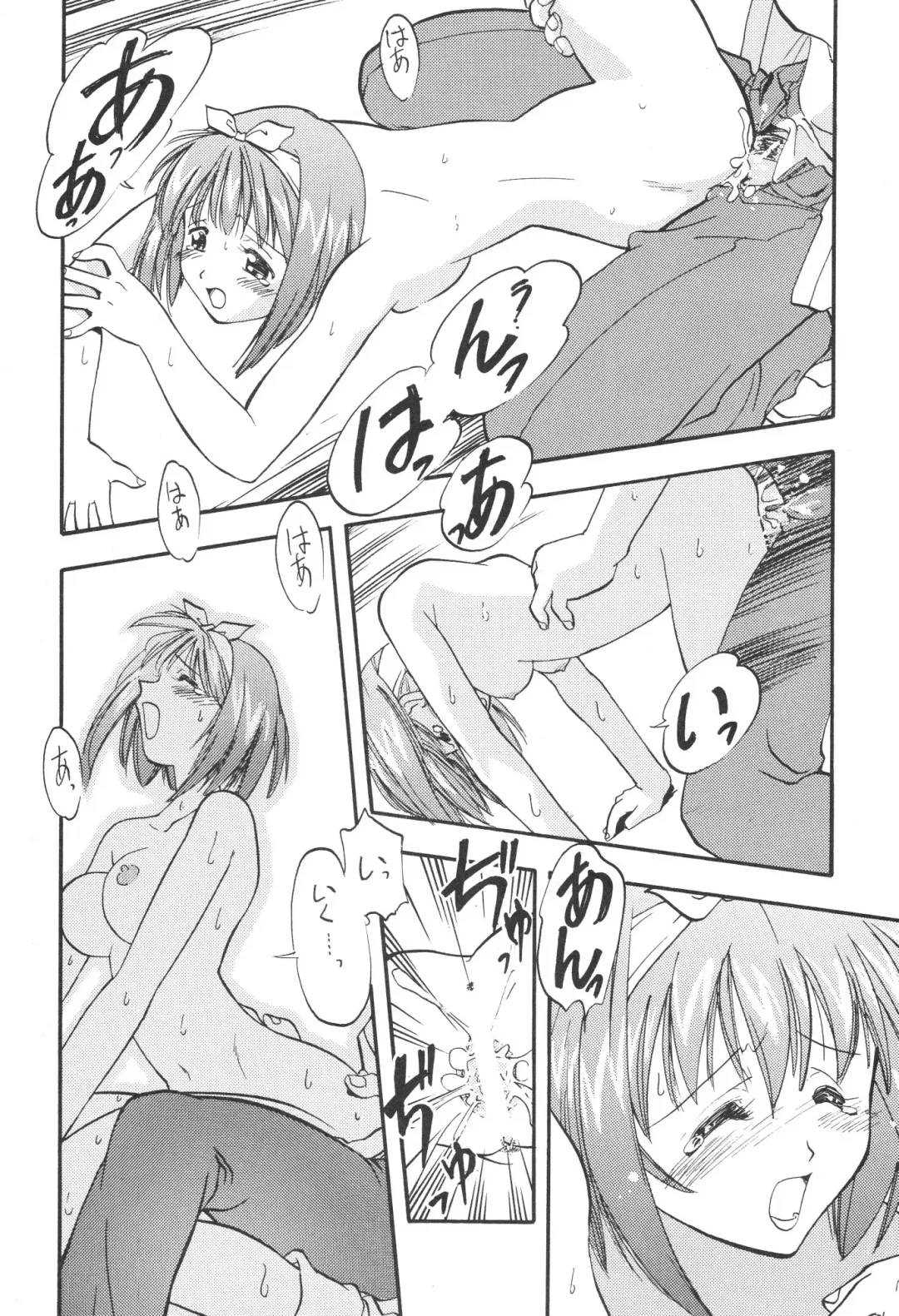 Morimiya Ichigouten Fhentai - Page 14