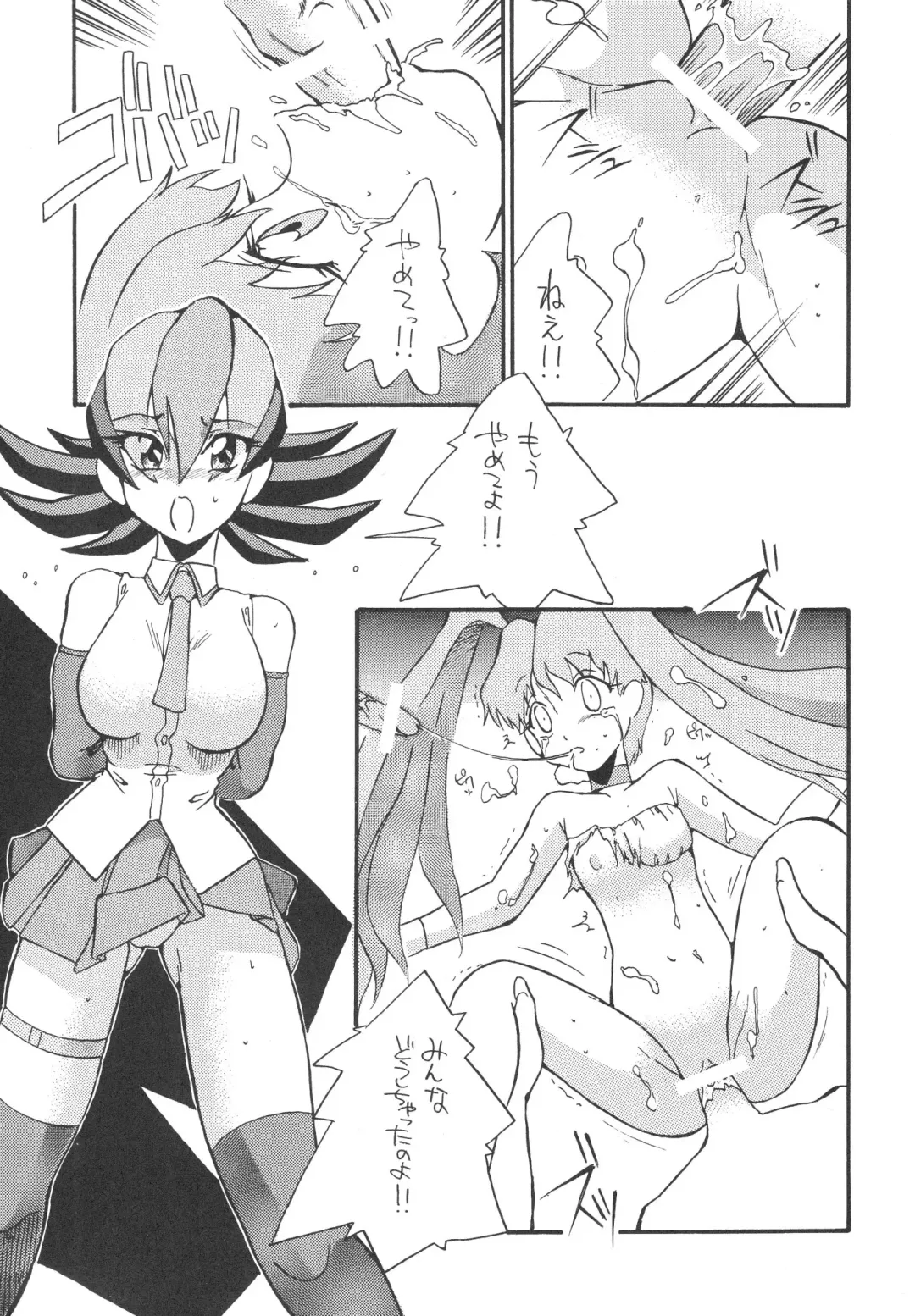 Morimiya Ichigouten Fhentai - Page 23