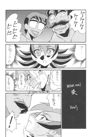 Morimiya Ichigouten Fhentai - Page 24