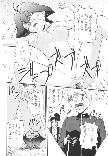 Morimiya Ichigouten Fhentai - Page 36