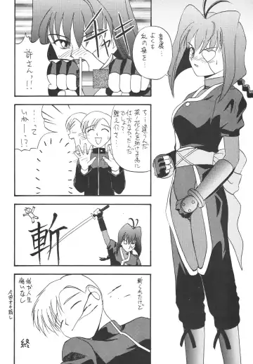 Morimiya Ichigouten Fhentai - Page 38