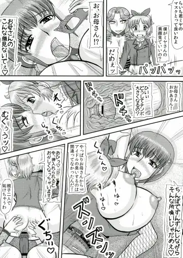 [Iwai Takeshi] Aikatsu! Obasan Fhentai - Page 12