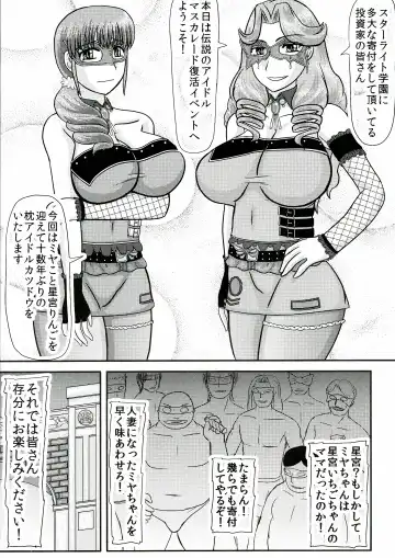 [Iwai Takeshi] Aikatsu! Obasan Fhentai - Page 3