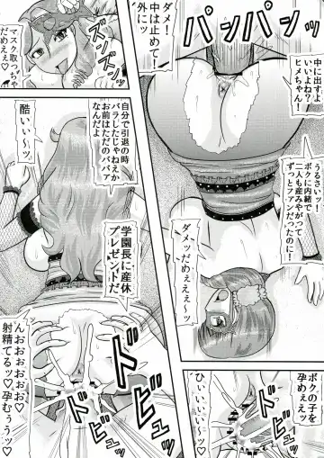 [Iwai Takeshi] Aikatsu! Obasan Fhentai - Page 6