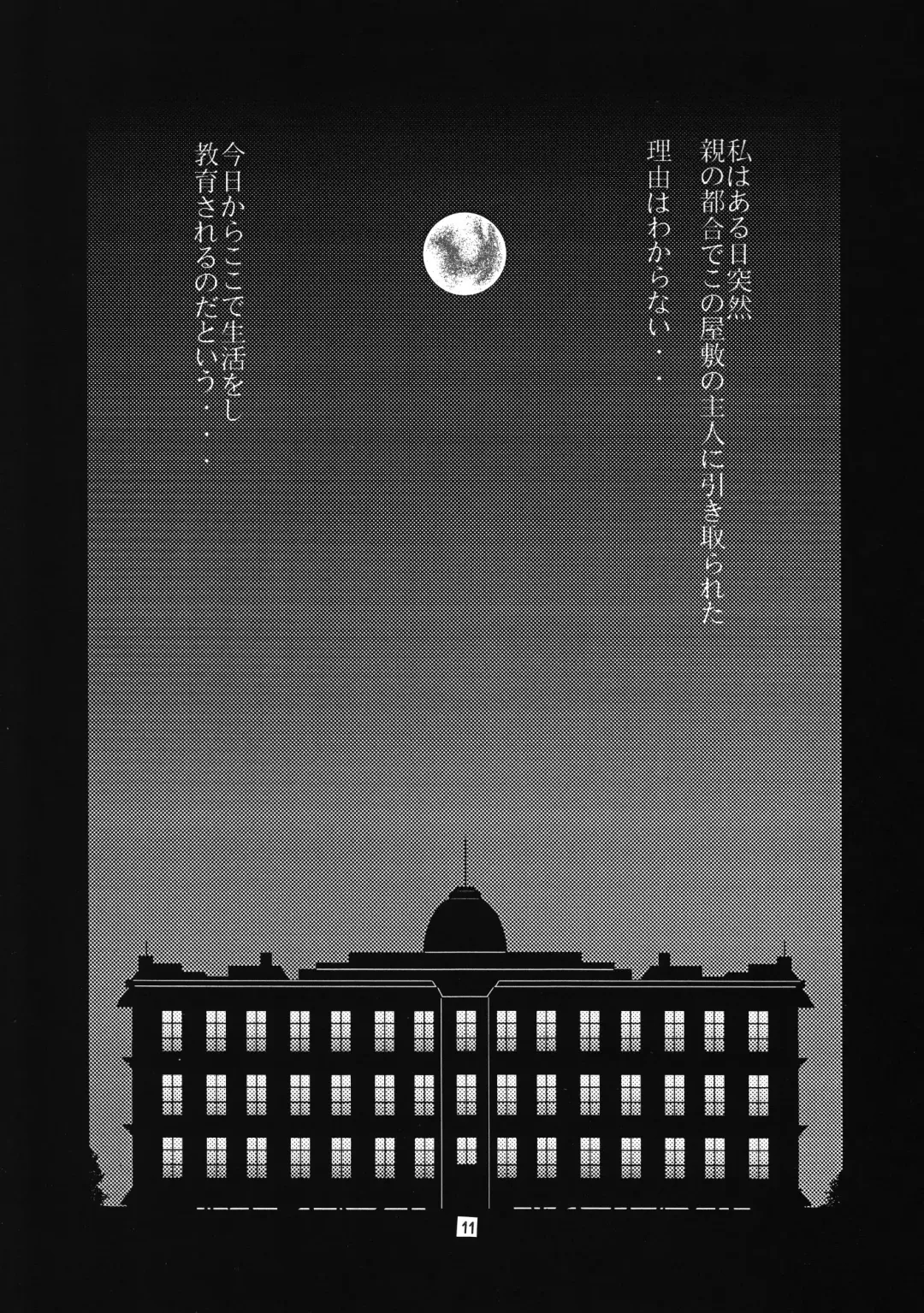 Momo-an 20 Fhentai - Page 10