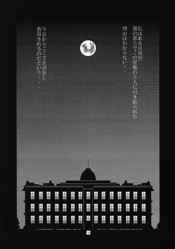 Momo-an 20 Fhentai - Page 10