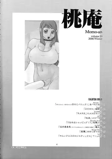 Momo-an 20 Fhentai - Page 3