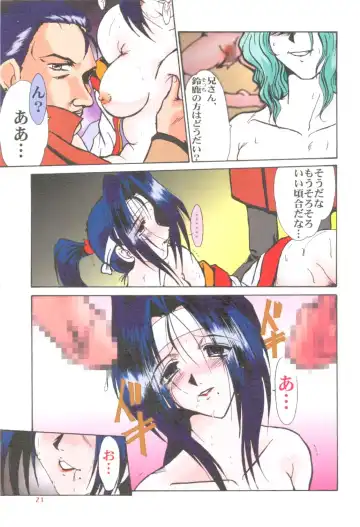 [Fukada Takushi] F-33 Fhentai - Page 20