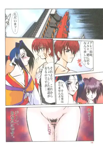 [Fukada Takushi] F-33 Fhentai - Page 29