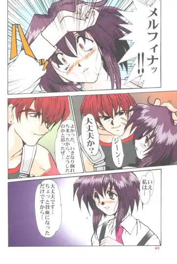 [Fukada Takushi] F-33 Fhentai - Page 7