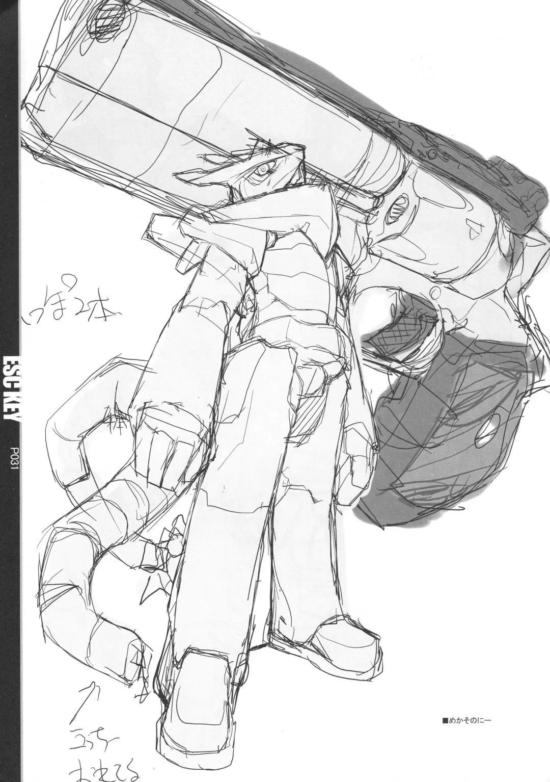 [E Equals Mc2] ESC Key Fhentai - Page 32