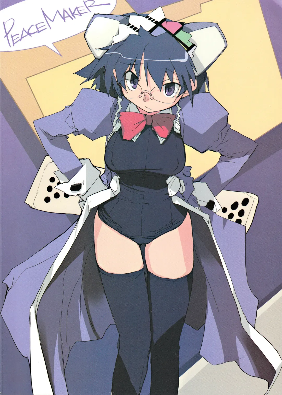 [E Equals Mc2] ESC Key Fhentai - Page 38