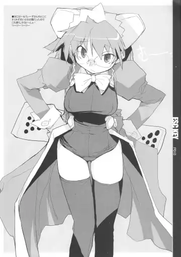 [E Equals Mc2] ESC Key Fhentai - Page 11